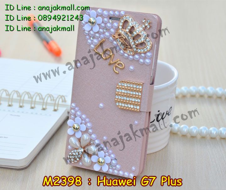 เคส Huawei g7 plus,รับสกรีนเคส Huawei g7 plus,รับพิมพ์ลายเคส Huawei g7 plus,เคสหนัง Huawei g7 plus,เคสไดอารี่ Huawei g7 plus,เคสโรบอท Huawei g7 plus,เคสกันกระแทก Huawei g7 plus,เคสพิมพ์ลาย Huawei g7 plus,เคสฝาพับ Huawei g7 plus,เคสทูโทน Huawei g7 plus,กรอบ 2 ชั้น Huawei g7 plus,เคสหนังประดับ Huawei g7 plus,เคส 2 ชั้น กันกระแทก Huawei g7 plus,เคสฝาพับคริสตัล Huawei g7 plus,เคสแข็งประดับ Huawei g7 plus,สั่งสกรีนเคส Huawei g7 plus,เคสตัวการ์ตูน Huawei g7 plus,เคสซิลิโคนเด็ก Huawei g7 plus,เคสสกรีนลาย Huawei g7 plus,เคสลายทีมฟุตบอล Huawei g7 plus,เคสแข็งทีมฟุตบอล Huawei g7 plus,ทำลายเคส Huawei g7 plus,เคสลายนูน 3D Huawei g7 plus,เคสยางใส Huawei g7 plus,เคสโชว์เบอร์หัวเหว่ย g7 plus,เคสยางหูกระต่าย Huawei g7 plus,เคสฝาพับสกรีนการ์ตูน Huawei g7 plus,รับสกรีนฝาพับ Huawei g7 plus,เคส 2 ชั้น กันกระแทก Huawei g7 plus,เคสนิ่มการ์ตูน Huawei g7 plus,เคสอลูมิเนียม Huawei g7 plus,เคสน้ำหอมมีสายสะพาย Huawei g7 plus,เคสซิลิโคน Huawei g7 plus,เคสยางฝาพับหัวเว่ย g7 plus,เคสยางมีหู Huawei g7 plus,เคสประดับ Huawei g7 plus,เคสปั้มเปอร์ Huawei g7 plus,เคสตกแต่งเพชร Huawei g7 plus,เคสอลูมิเนียมกระจก Huawei g7 plus,กรอบโลหะหลังกระจก Huawei g7 plus,เคสบั้มเปอร์ Huawei g7 plus,เคสประกบ Huawei g7 plus,เคสขอบอลูมิเนียมหัวเหว่ย g7 plus,เคสแข็งคริสตัล Huawei g7 plus,เคสฟรุ้งฟริ้ง Huawei g7 plus,เคสฝาพับคริสตัล Huawei g7 plus,เคสอลูมิเนียมหลังกระจก Huawei g7 plus